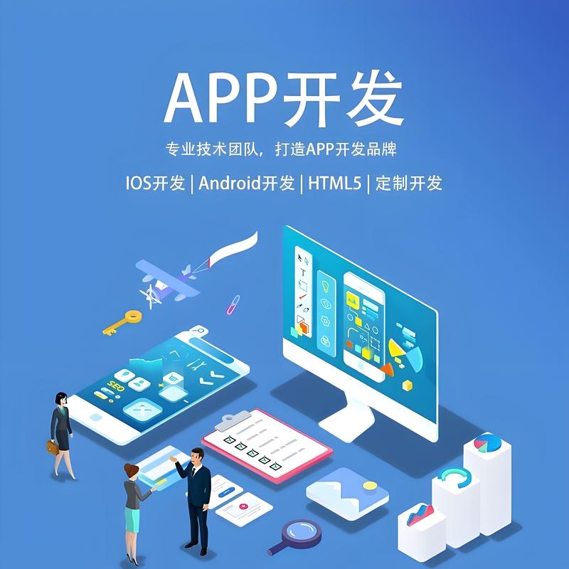 深圳网站建设