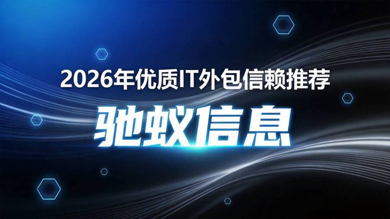 深圳网站建设趋势与挑战